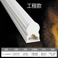 led灯管一体化t5长条1.2日光灯t8双色变光超亮恒流无频闪支架全套 T5三色变光1.2米(一支装)