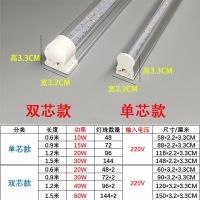 生鲜灯熟食灯管卖猪肉鸭脖卤菜冷藏展示柜专用水果店T5led粉红色 1.5米 鲜肉水果(红白光)双芯款