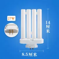台灯灯管排管方四针13W15W18W27W四平针吸顶灯白光节能护眼2U排管 27w方四针(两支装)送一支