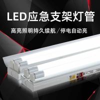 led消防应急灯管日光灯架1.2米全套单双管支架灯t8带罩高亮荧光灯 应急LED1.2米双管平盖(32W)
