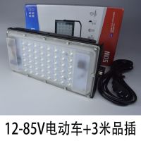 12V伏碘钨灯摆地摊灯电瓶灯电动车轮车48v60v72伏蓄电池夜市灯管 12至85V投光灯电动车50W