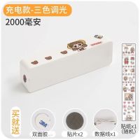 学习专用阅读灯充电插电款无线吸附宿舍灯管大学生护眼书桌台夜灯 充电款[手电筒+三色光]2000毫安 关注店铺-收藏宝贝-