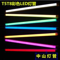 彩色LED灯管T5T8一体化拍摄灯管蓝色红色暖黄绿黄紫冰蓝色日光灯 暖黄 T8一体灯管 1.2米