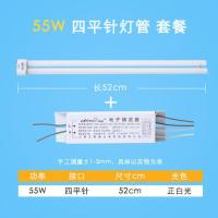 吸顶灯H管四针灯管长条家用老式h型18瓦24W36W40W55W三基色6500K 55瓦+镇流器+灯座(买三送一)