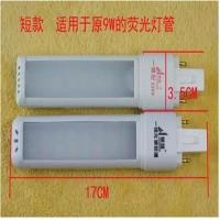 华雄一体化220V LED灯管4W无频闪 一体化调色温台灯灯管包 其它 4瓦长(23厘米)可变光