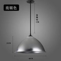 吊灯灯罩外壳彩色工业风理发店现代简约小单头餐厅创意个性吊线灯 40厘米银色