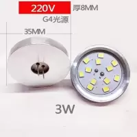 G4小插针LED灯珠220V插脚低压灯光源节能玉米灯各水晶餐吊灯配件 白光 G4铝220v5W直径47MM三色