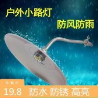 马路弯灯杆户外不锈钢灯罩外壳罩防刺眼E27围墙庭院灯防雨小路灯 E27不锈钢灯杆+不锈钢灯罩