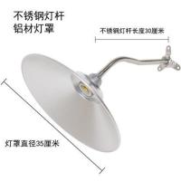 马路弯灯户外防雨水铝灯罩弯杆小路灯门口过道壁灯室外露天照明 【30cm不锈钢杆+35cm铝罩】
