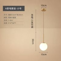 后现代轻奢简约北欧吊灯创意餐厅卧室灯吧台床头小吊灯 LED三色光 B款电镀金-大号