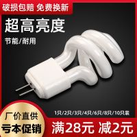 镜前灯灯泡5W G4灯珠小螺旋两针插脚高亮插口2针荧光水晶节能白光 白光 5W(10个装)