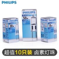 卤素灯珠 G4低压灯珠12v 10W20W35W水晶灯插脚小灯泡卤钨 G6.35 35W灯珠(50只装)