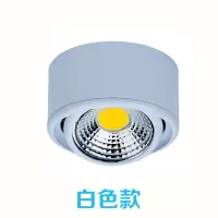 超薄明装COB射灯客厅吸顶外置可调3w5w7w双色三色变光灯led小筒灯 白色款 7W+三色光