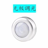 首饰柜里的小射灯.无线射灯,小射灯现代简约led橱柜灯拍拍灯 无极调光白光1个(送白光1个)