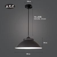 led工业风喇叭吊灯单头单个工矿灯罩办公室展厅健身房舞蹈房彩色 黑色 47cm烤漆喇叭罩+送30瓦灯泡