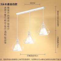 创意个性美发钻石吊灯 理发火锅店超亮专用灯罩美甲奶茶装饰发廊 三头直盘白架白罩 三色光