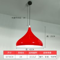 小吊灯现代简约单头工业风餐厅吧台吊灯创意个性餐饮美发店灯罩 42CM全铝罩子 红色 送白光灯泡