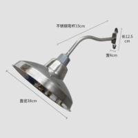 马路弯灯小区庭院围墙路灯不锈钢灯罩户外露天灯室外防水防雨灯 C款 不锈钢弯杆深罩款直径38cm