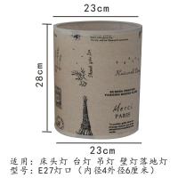 E27圆形吊灯亚麻布方形灯罩E14灯罩外壳卧室台灯壁灯落地灯罩定 明黄色 圆23—28cm复古麻