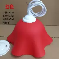 个性创意单头彩色吊灯罩红灯罩服装店 幼儿园 餐饮 水果店 吊灯 红色 26CM