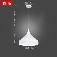 现代简约店铺商用创意餐厅吊灯单头工业风酒吧台奶茶店理发店灯罩 42厘米白色[送高亮白光灯泡]
