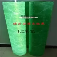 羊皮纸pvc透光膜黄色云石纹雕花板空格吊顶过道灯膜装修灯罩材料 翡翠绿云石[1.2米宽]