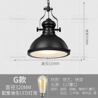 餐厅单头吊灯创意理发店饭店工业风个性简约铁艺灯罩美发店吊灯 G款32CM黑+爱迪生4WLED