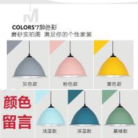 简约吊灯工业风创意个性现代工矿灯罩吧台单头餐厅美发店办公室灯 哑光40cm厘米(颜色留言)送20瓦