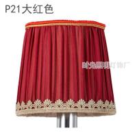 灯罩布艺纯手工E14吊灯壁灯台灯罩高档欧式灯罩装饰 P21大红色 上口10*下口14*高13cm