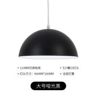 现代简约吊灯灯罩单头北欧办公室网吧理发店餐厅圆形锅盖店铺灯具 40cm半圆哑光黑