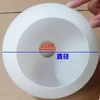 灯罩白色磨砂玻璃E27上下双开口平口灯罩吊灯台灯壁灯吸顶灯灯罩 直径30CM