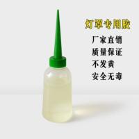灯具配套胶水可粘木头铁木雕花格隔断灯罩均可使用 100毫升