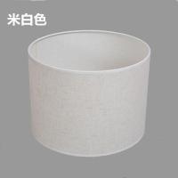 现代简约台灯配件E27直筒灯罩卧室床头壁灯罩台灯罩布艺吊灯罩 米白色 直径33高23cm
