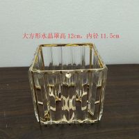 欧式吊灯e14通用灯罩壁灯外壳罩美式水晶条e27灯罩台灯吸顶灯配件 金色大正方形水晶灯罩E27