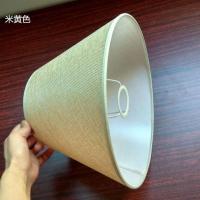 台灯罩卧室床头壁灯罩大气酒店宾馆落地灯罩布艺亚麻pvc仿羊皮罩 米黄色下口45上口22高26cm