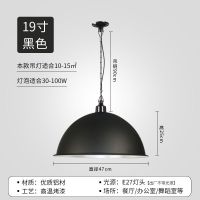 工矿灯LED吊灯办公室健身舞蹈房吊灯餐厅吧台理发店现代灯罩外壳 19寸吊链款 黑色