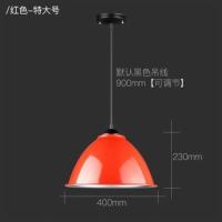 简约办公室吊灯彩色全铝灯罩超市吊灯工矿灯厂房灯罩工厂灯反光罩 特大号40厘米加厚烤漆红色