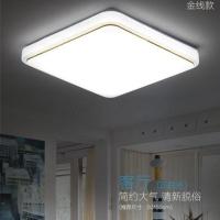 新款 灯具配件灯罩外壳卧室底盘客厅长方形 台灯吸顶灯阳台 48*48方形 金线罩子+底盘45*45 灯壳不含光源