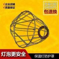 打折农民巴巴养殖保温灯泡防爆金属灯罩取暖灯泡保护网养猪保 图片色