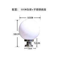 太阳能灯圆球形柱子灯超亮户外大门灯道路灯庭院灯围墙灯遥控双色 50CM不锈钢底座 三色带遥控