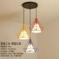 北欧现代简约餐厅吊灯创意三头loft灯具艺术钻石铁艺吧台个性灯饰 圆盘三头钻石红黄蓝 LED三色变光
