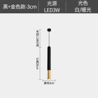 后现代吧台小吊灯酒店工程餐厅前台长筒单头现代简约个性创意吊灯 白光 单头6*60CM