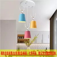 北欧餐厅灯吊灯三头简约现代彩色灯具原木书房主卧室创意小鹿灯饰 白圆盘颜色自选三头款 三色变光