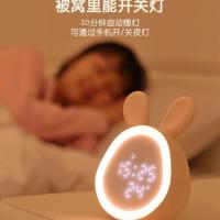 小夜灯床头灯房间少女心不插电闹钟男女学生可充电超大声超响网红 声控亮屏[升级扫一扫手机调闹钟]粉兔