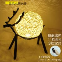小鹿小夜灯床头灯卧室少女心月球星空创意台灯梦幻温馨睡眠小夜灯 黑色小鹿(米黄藤球)遥控开关11档调光3档定时