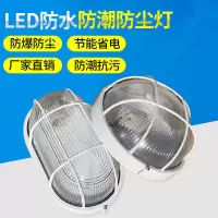 LED防潮灯防爆灯吸顶三防灯浴室防水应急灯厨房间冷库仓库厂房灯 大圆一体化LED应急12瓦 均码