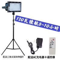 12v超亮地摊灯低压直流电瓶车灯48v夜市摆摊灯led节能照明应急灯 充电款内置电池 185瓦续航10-14小时送三脚架