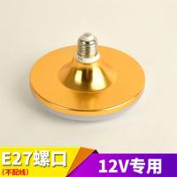 12vled灯夜市灯地摊灯超亮电动车电瓶灯泡低压直流防水照明应急灯 80W 12-85V通用-5米线夹