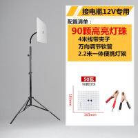 超亮夜市灯地摊灯led支架摆摊灯12-85v电瓶电动车户外照明应急灯 12-85V通用（电动车和电瓶两用） 300瓦-4