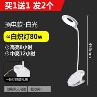 摆摊灯夜市灯超亮节能出摊户外地摊专用照明强光可充电无线应急灯 【发两个】 充电款+数据线+插头【三档调亮度】